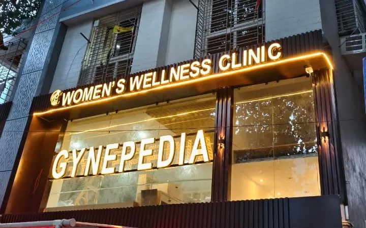 The clinic's illuminated sign on the first floor, seen from the street